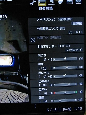 視野角について想定外でした。』 シャープ AQUOS クアトロン プロ LC 