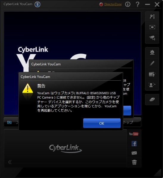 バッファロー Bsw32km03bk ブラック のクチコミ 価格 Com