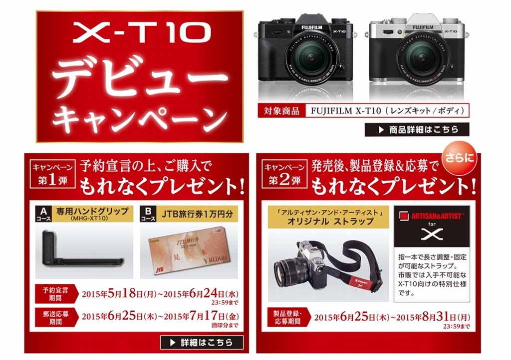 海外ではXC16-50 II キットもあるんですが』 富士フイルム FUJIFILM X