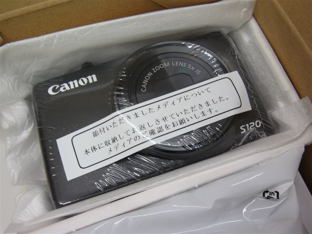 無償修理への不信感』 CANON PowerShot S120 のクチコミ掲示板 - 価格.com