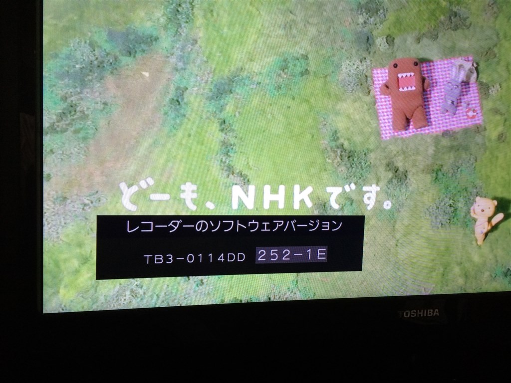 タイムシフト録画の頭部分が切れる 東芝 Regzaブルーレイ Dbr M180 のクチコミ掲示板 価格 Com