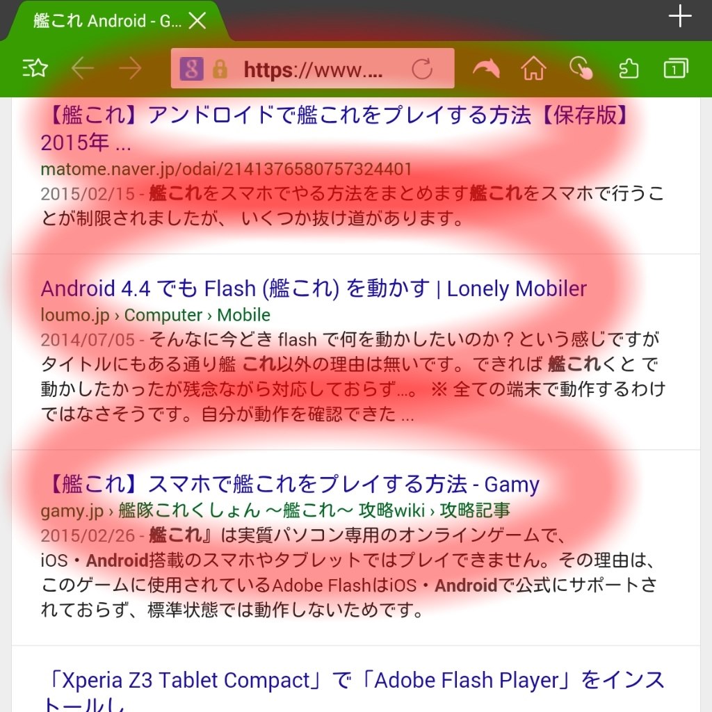 Flash動作 Nec Lavie Tab S Ts708 T1w Pc Ts708t1w Simフリー のクチコミ掲示板 価格 Com