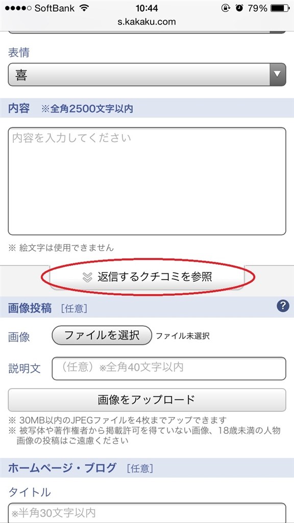 iPhoneのナスネへの接続が出来ません』 SIE nasne(ナスネ) CECH iPhoneのナスネへの接続が出来ません』 SIE nasne(ナスネ) CECH