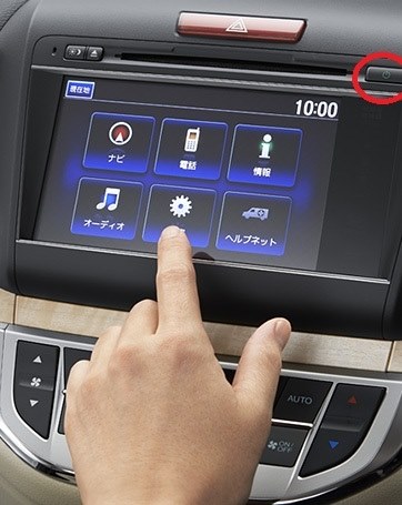 ホンダ、ジェイド純正インターナビ ホンダ、ジェイド純正インターナビ - メルカリ