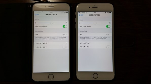 【極美品】箱ケーブル付き iPhone 6 Plus 64GB Gold ドコモ ムスビー｜○ハピネスネット iPhone6 64GB ゴールド 送料無料