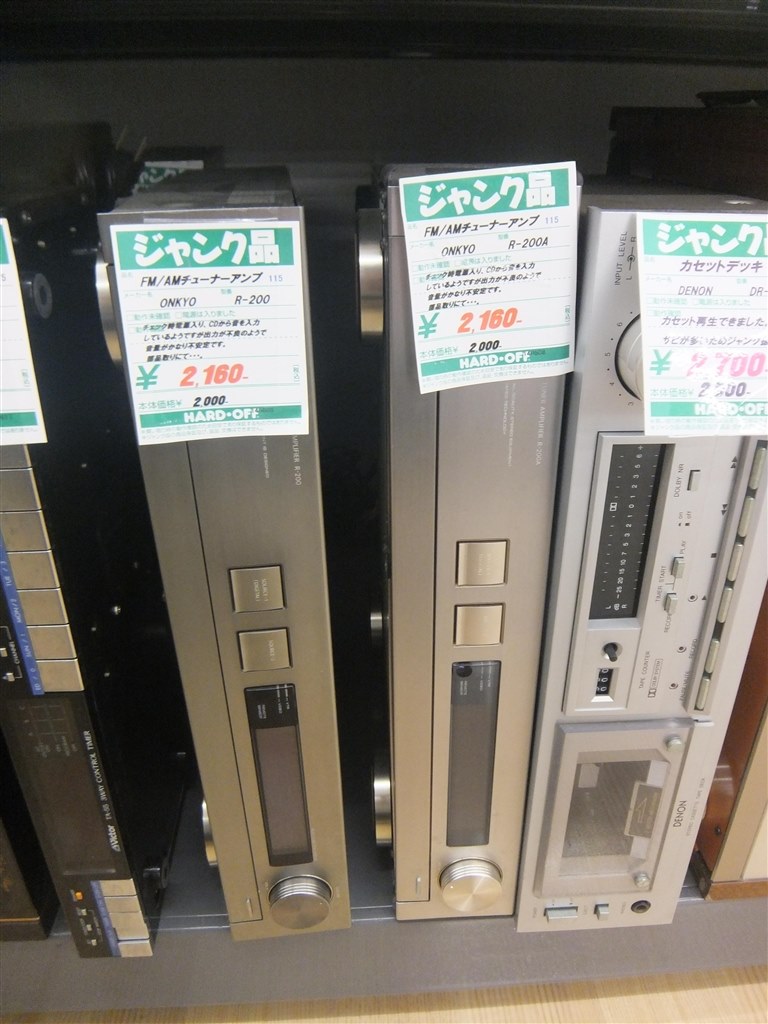 ONKYO LiverPool 200シリーズ』 クチコミ掲示板 - 価格.com