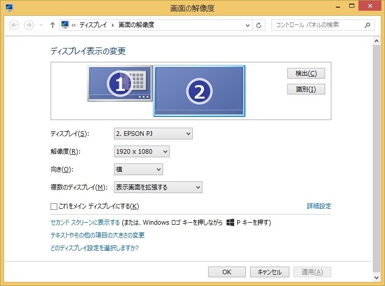 ASUS EeeBook X205TA Windows10 Office2010