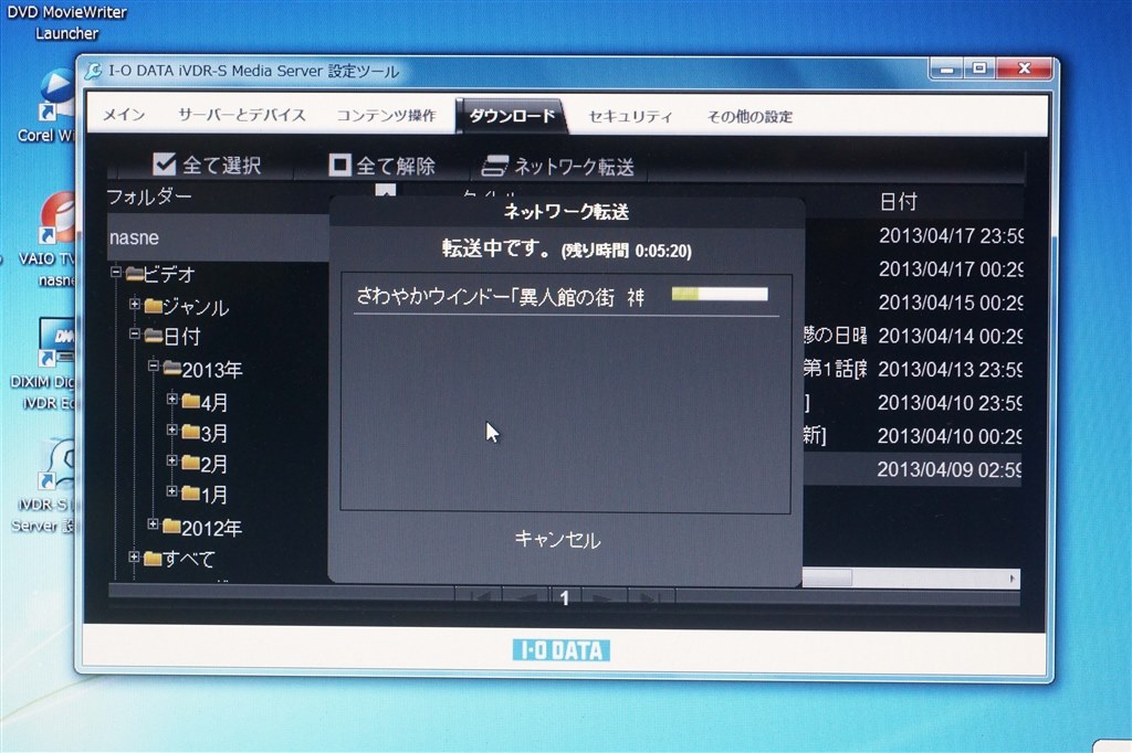 SIE製nasne(1TB)×3台 外付HDD(2TB)×2台（playstation公式ホームページ 