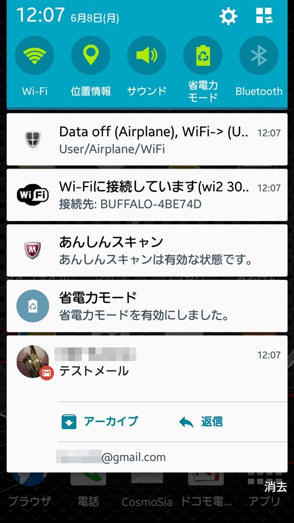 デスクホーム画面を非表示にしたい サムスン Galaxy S5 Sc 04f Docomo のクチコミ掲示板 価格 Com