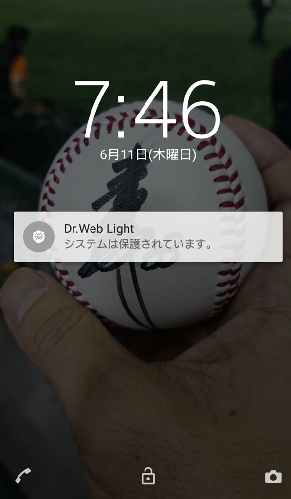 ロック画面の表示について Sony Xperia Z4 So 03g Docomo のクチコミ掲示板 価格 Com