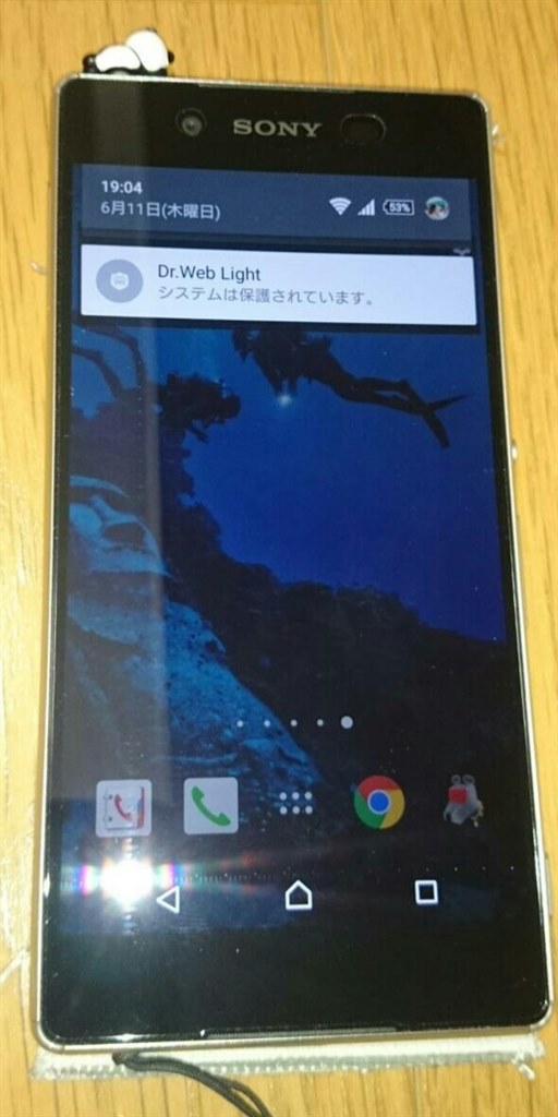 ロック画面の表示について Sony Xperia Z4 So 03g Docomo のクチコミ掲示板 価格 Com