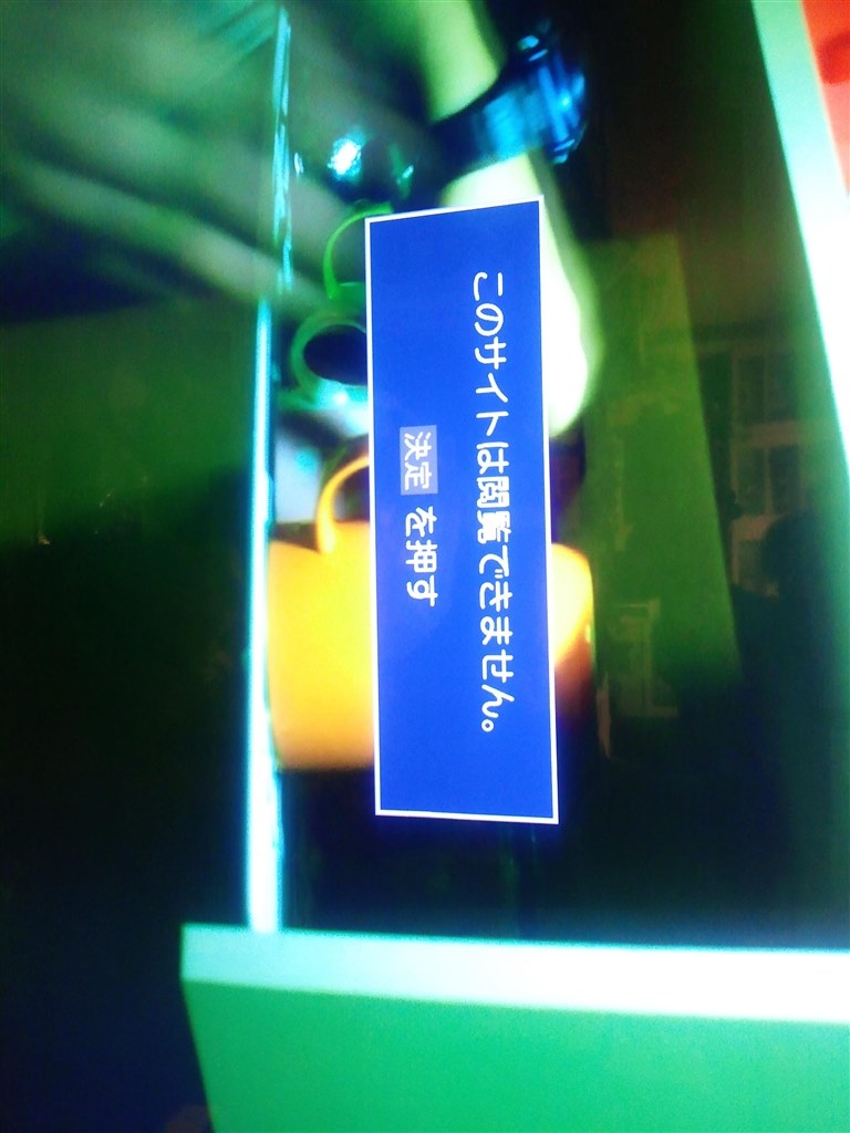 クラウドメニュー関連の不良 皆さんありませんか 東芝 Regza 55j8 55インチ のクチコミ掲示板 価格 Com