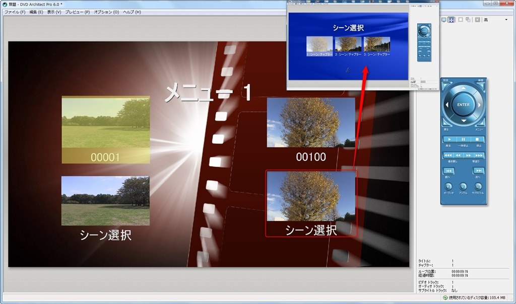 Dvd Architeit Pro6 0で作成したbdのチャプターを認識しない Sony Media Software Vegas Pro 13 のクチコミ掲示板 価格 Com
