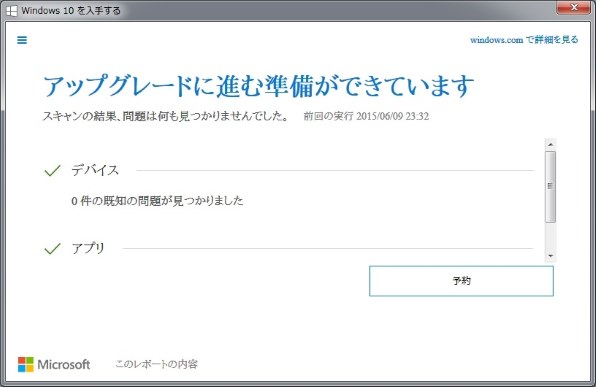 ASRock H67DE3投稿画像・動画 - 価格.com