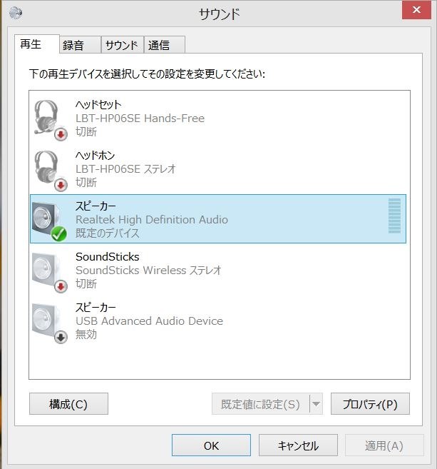 ヘッドフォン 音がでない』 Acer Aspire AS5750 HDD320GB搭載モデル のクチコミ掲示板 - 価格.com