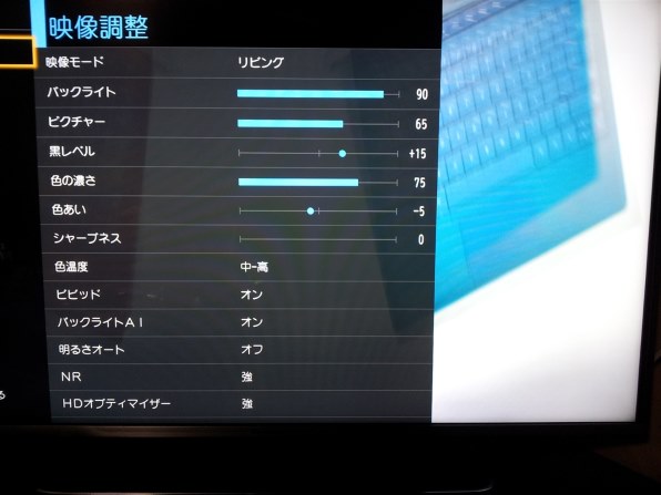 2016年Panasonic製49インチ4K画質インターネットTV 画質最悪