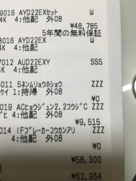 専用✧おまとめ4点 サイズ140 アップグレードX4 150m」の人気商品一覧 | 安い商品を通販サイト