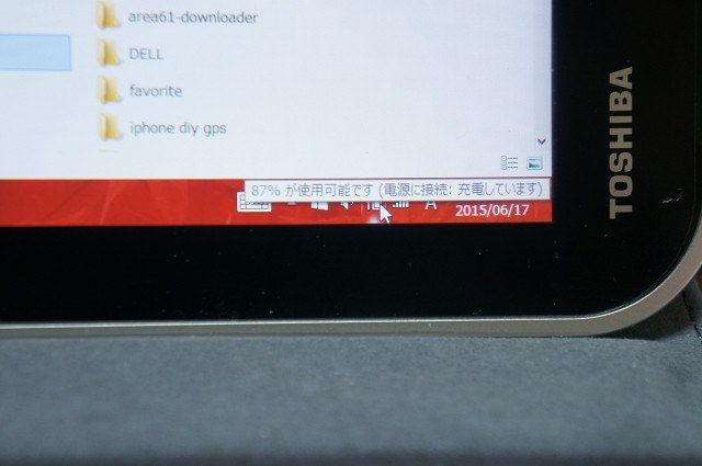 充電できるusb hub』 東芝 dynabook Tab VT484 VT484/26K PS48426KNLG