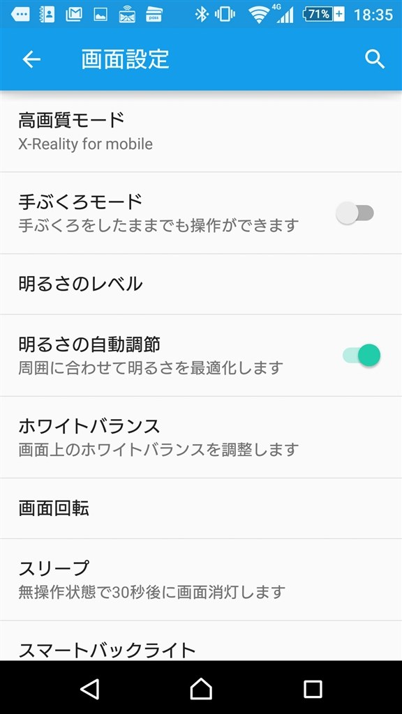 動画再生時に映像 コマ だけフリーズする Sony Xperia Z4 Sov31 Au のクチコミ掲示板 価格 Com 動画再生時に映像 コマ だけフリーズする Sony Xperia Z4 Sov31 Au のクチコミ掲示板 価格 Com