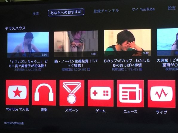 PC周辺機器 Apple - APPLE MD199J/A Apple Apple TV MD199J/A 価格比較 - 価格.com