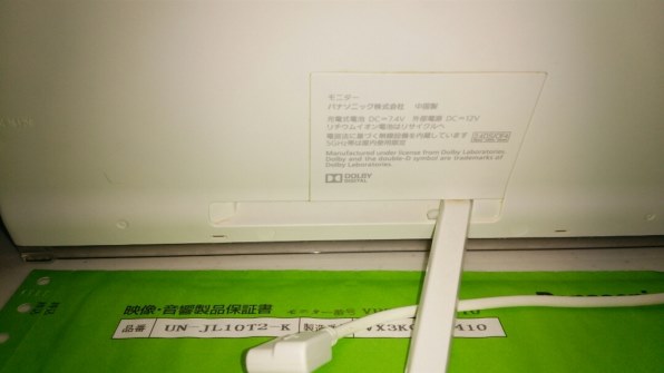 パナソニック ディーガ プラス UN-JL10T2投稿画像・動画 - 価格.com