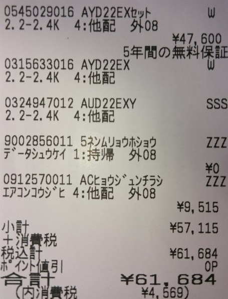 シャープ AY-D22EX 価格比較 - 価格.com シャープ AY-D22EX 価格比較 - 価格.com