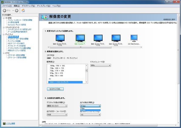 iiyama ProLite B2888UHSU B2888UHSU-B1 [28インチ マーベルブラック