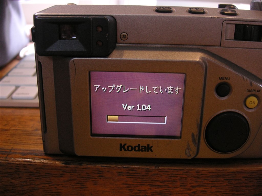 DC 4800 ZOOMファーウェアーアップデート』 コダック DC4800 Zoom の