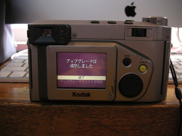 美品【動作品】KONICA MINOLTA コニカミノルタ DiMAGE X50 コニカ ミノルタ DiMAGE X50で撮影された写真 - 価格.com