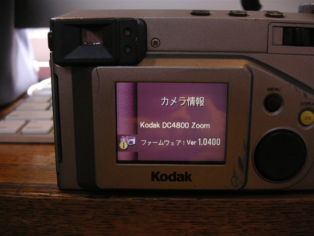 Kodakコダック DC4800 動作未確認 DC 4800 ZOOMファーウェアーアップデート』 コダック DC4800