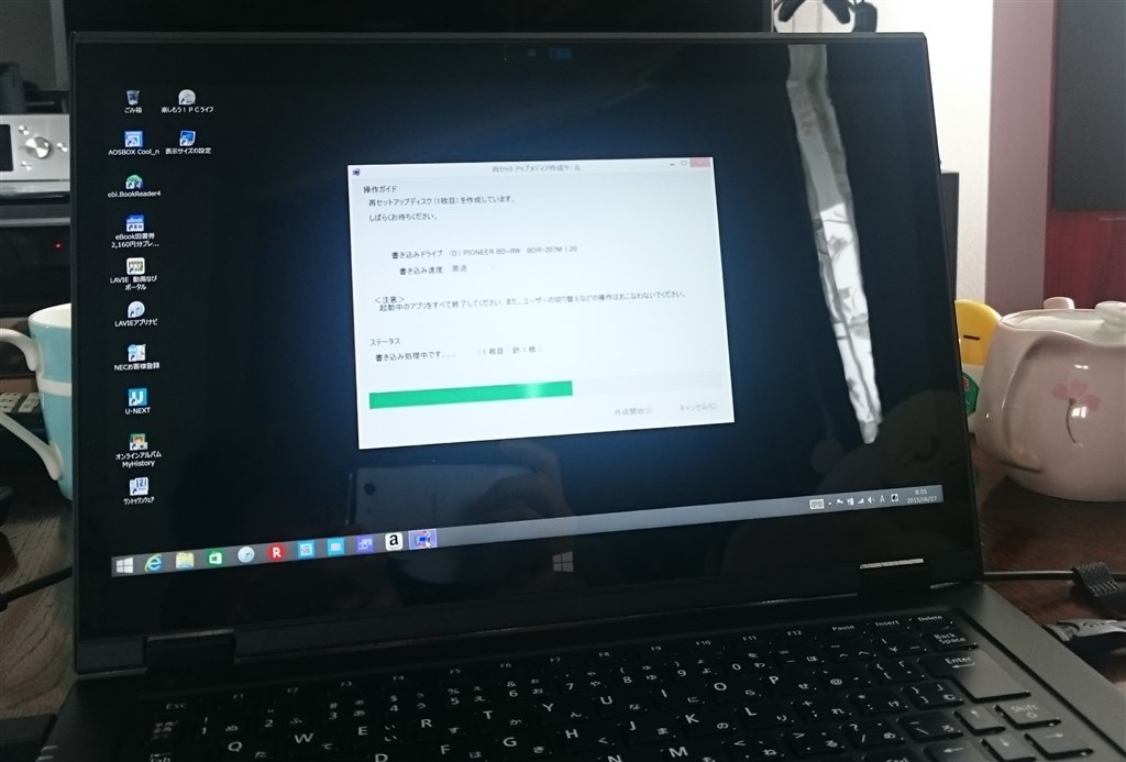 液晶パネルのたわみについて』 NEC LaVie Hybrid ZERO HZ750/AAB PC