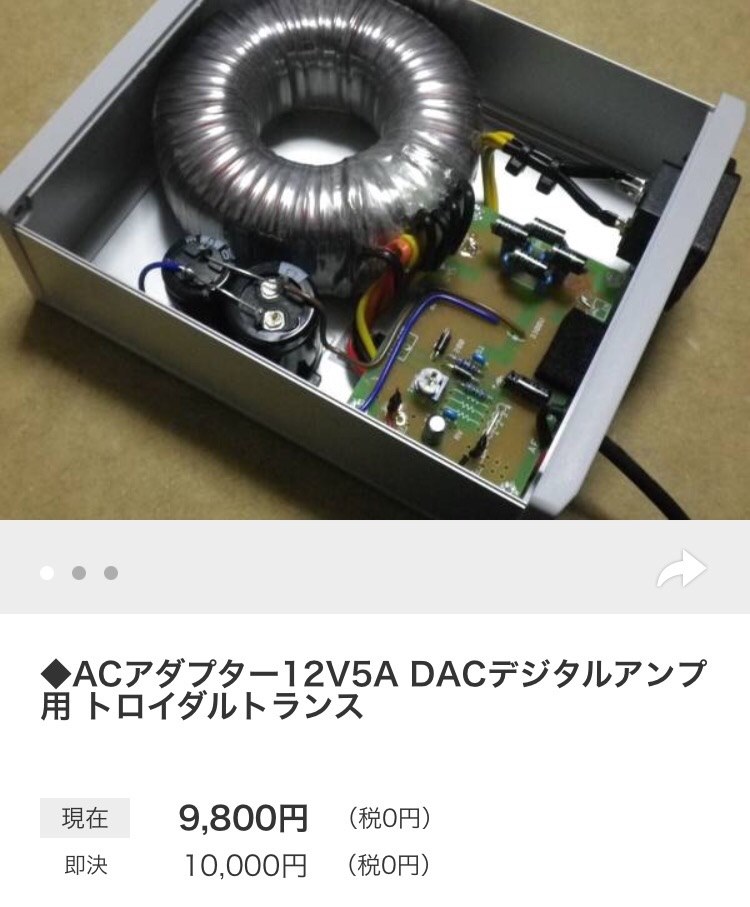 真空管のような味付けのデジタルアンプを探しています』 ローテル RDA-06 のクチコミ掲示板 - 価格.com