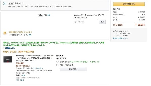 サムスン Mz 7ke1t0b It投稿画像 動画 価格 Com