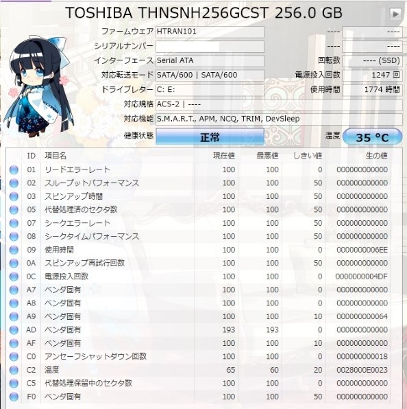 サムスン Mz 7ke1t0b It投稿画像 動画 価格 Com