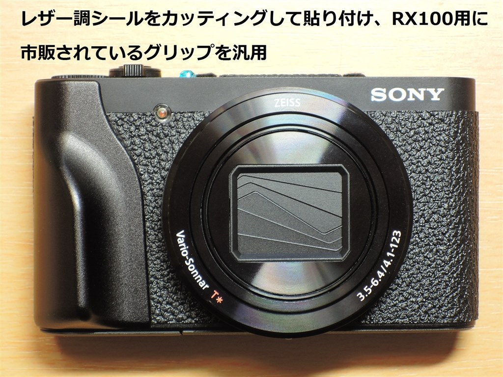 ソニーデジカメ　DSC-WX500