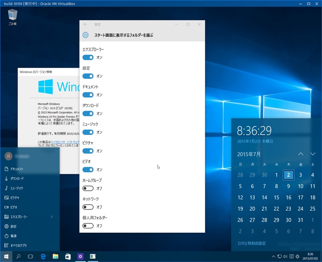 Tytynono For Windows 10 黒枠テーマ クチコミ掲示板 価格 Com