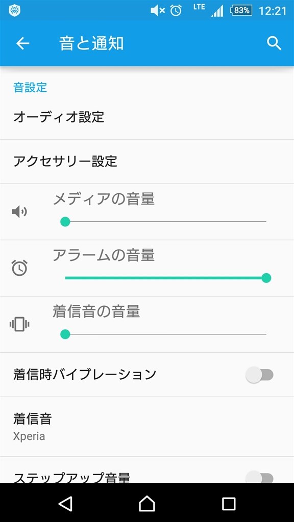 着信音と通知音について ソニーモバイルコミュニケーションズ Xperia Z4 So 03g Docomo のクチコミ掲示板 価格 Com