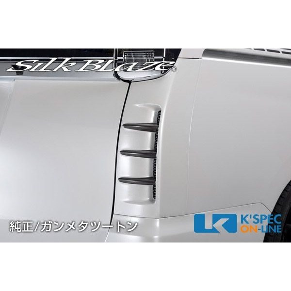 リアコーナーダクトパネル』 トヨタ ヴォクシー 2014年モデル の