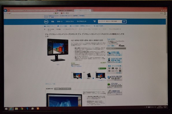 Dell U2413 [24インチ]投稿画像・動画 (掲示板) - 価格.com