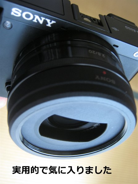 実用的なフード』 SONY E 20mm F2.8 SEL20F28 のクチコミ掲示板 - 価格.com