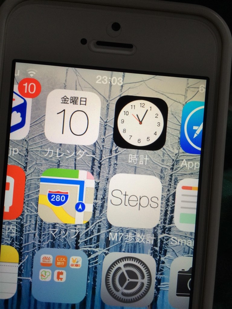 嫁さんが 時計の文字を Apple Iphone 6 64gb Au のクチコミ掲示板 価格 Com