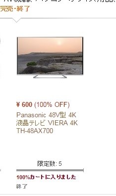 パナソニック VIERA TH-55AX700 [55インチ]投稿画像・動画 - 価格.com