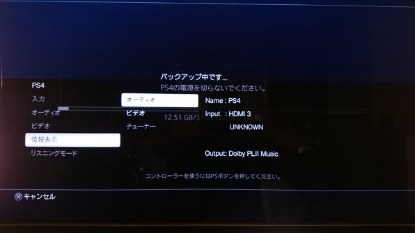 ONKYO TX-NR616(B) [ブラック]のクチコミ - 価格.com