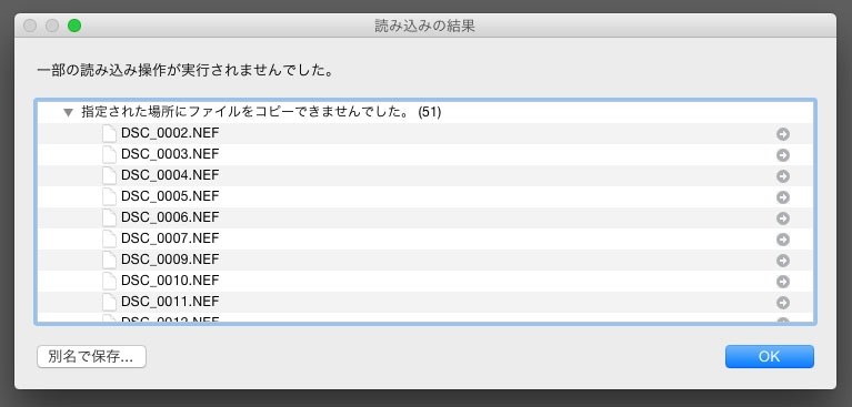 Rawデータが読み込みできないのですが Adobe Adobe Photoshop Lightroom 6 Mlp 日本語版 のクチコミ掲示板 価格 Com