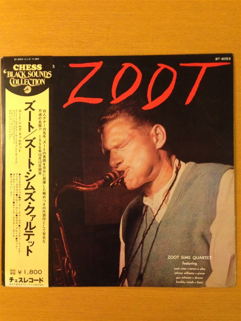レコード　ジャズ 廃盤含む】ジャズ レコード 8枚セット ジャズ名盤コレクション