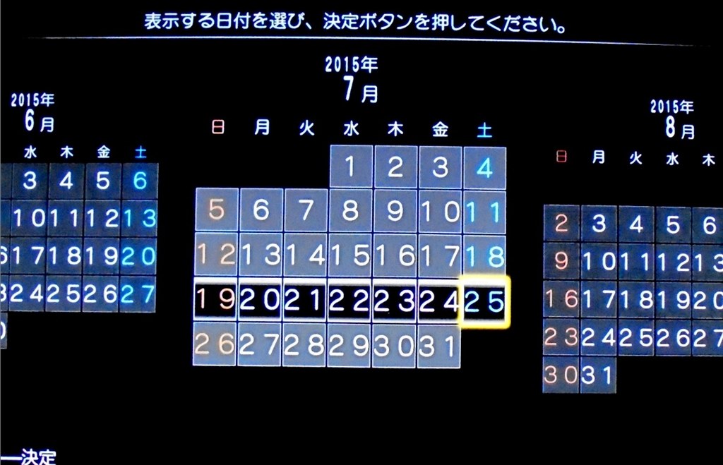 通常録画容量変更の為には、24カ所ではなく32カ所の書換が必要』 パナソニック ブルーレイディーガ DMR-BXT3000 のクチコミ掲示板 -  価格.com