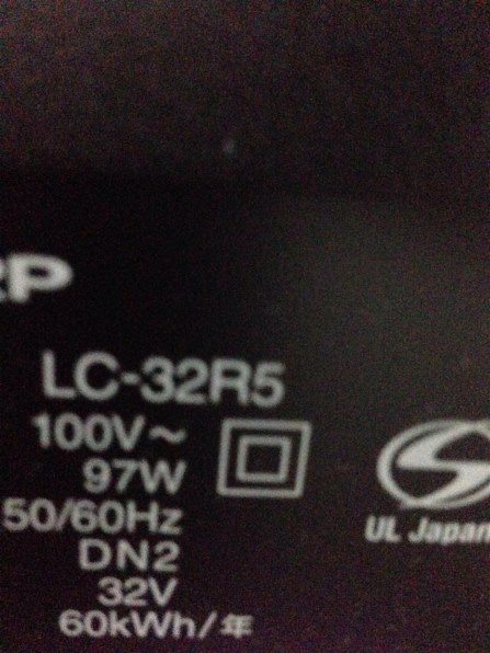 シャープ LED AQUOS LC-26R5-B [26インチ ブラック系] 価格比較 - 価格.com
