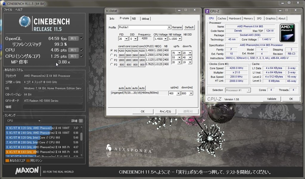 相談に乗ってください。』 AMD Phenom II X6 1065T BOX のクチコミ