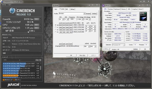 AMD Phenom II X6 1065T BOX 価格比較 - 価格.com