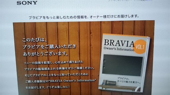 SONY BRAVIA KD-55X8500B [55インチ]投稿画像・動画 - 価格.com